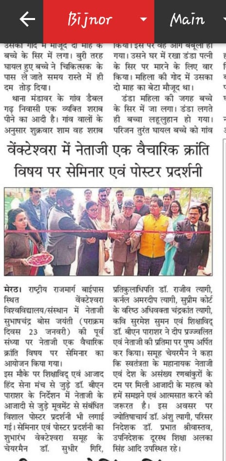 News