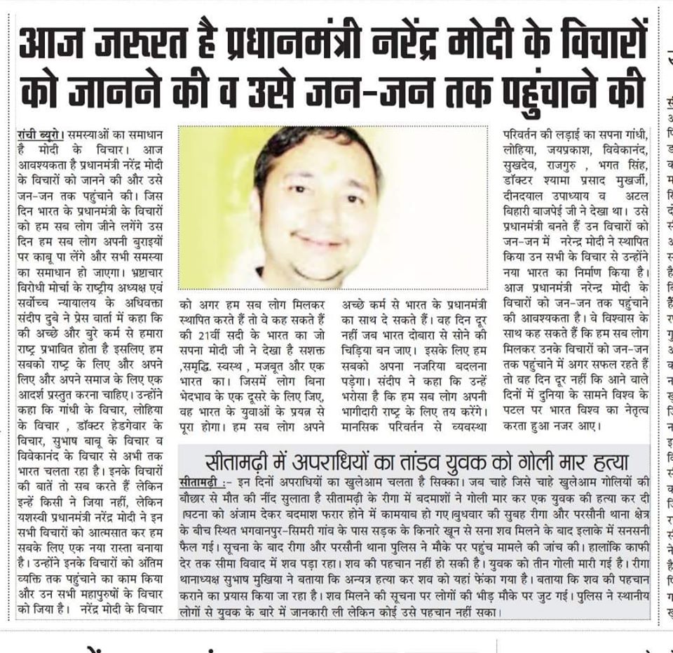 News