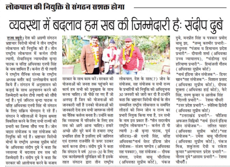News
