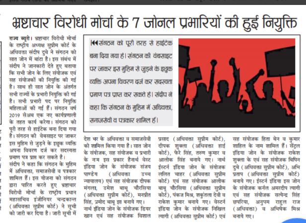 News